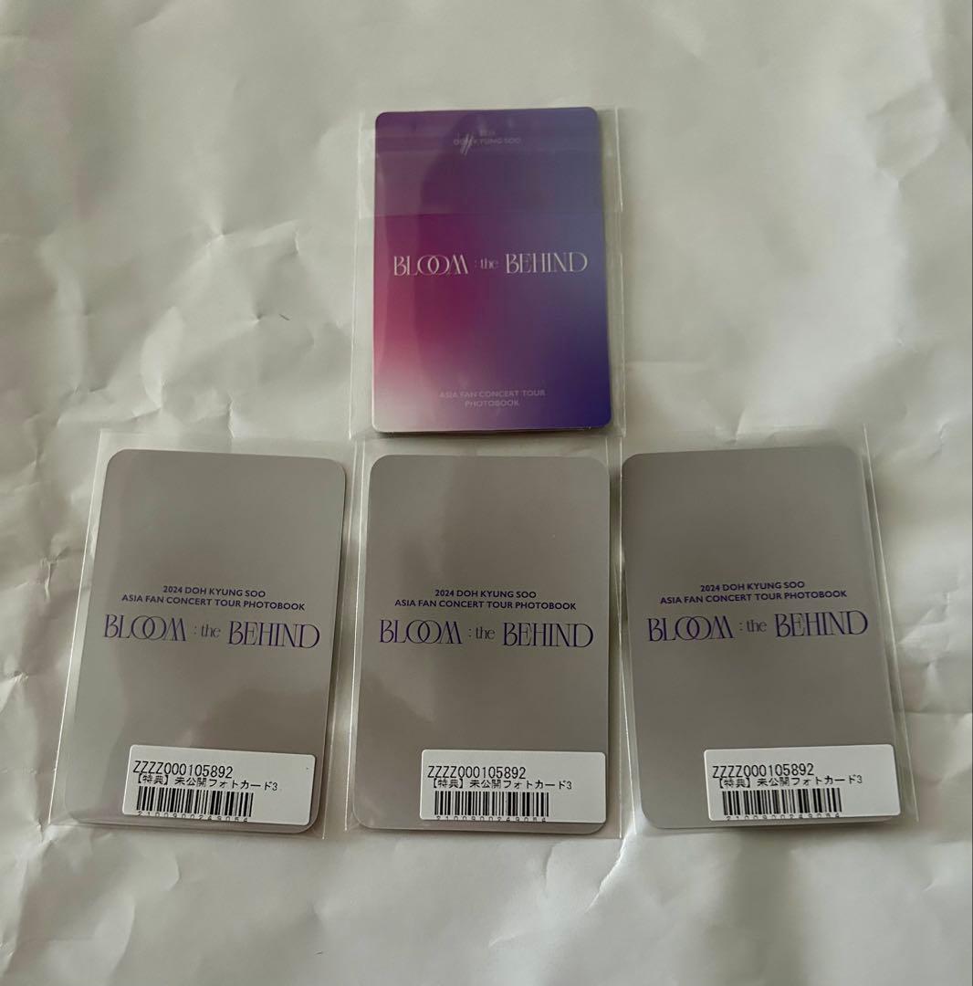 D.O.ギョンスBLOOM the BEHIND 写真集 特典トレカ付
