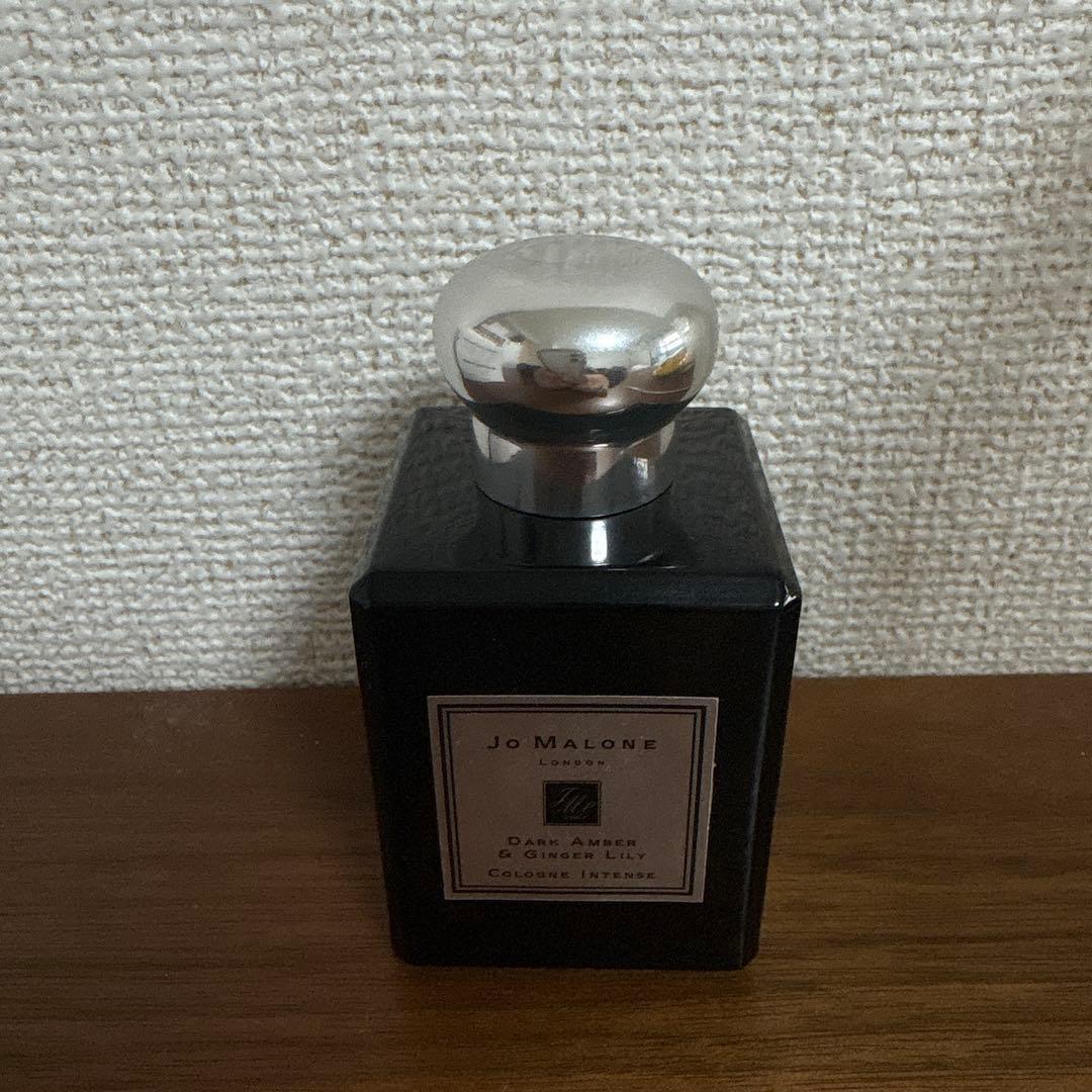 ジョーマローン ダークアンバー 50ml