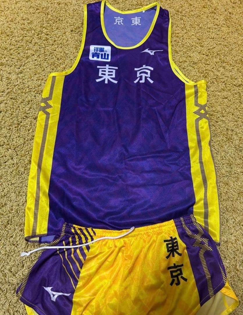 非売品 未使用 タグ付き 都道府県駅伝 ユニフォーム 東京代表 都道府県対抗駅伝