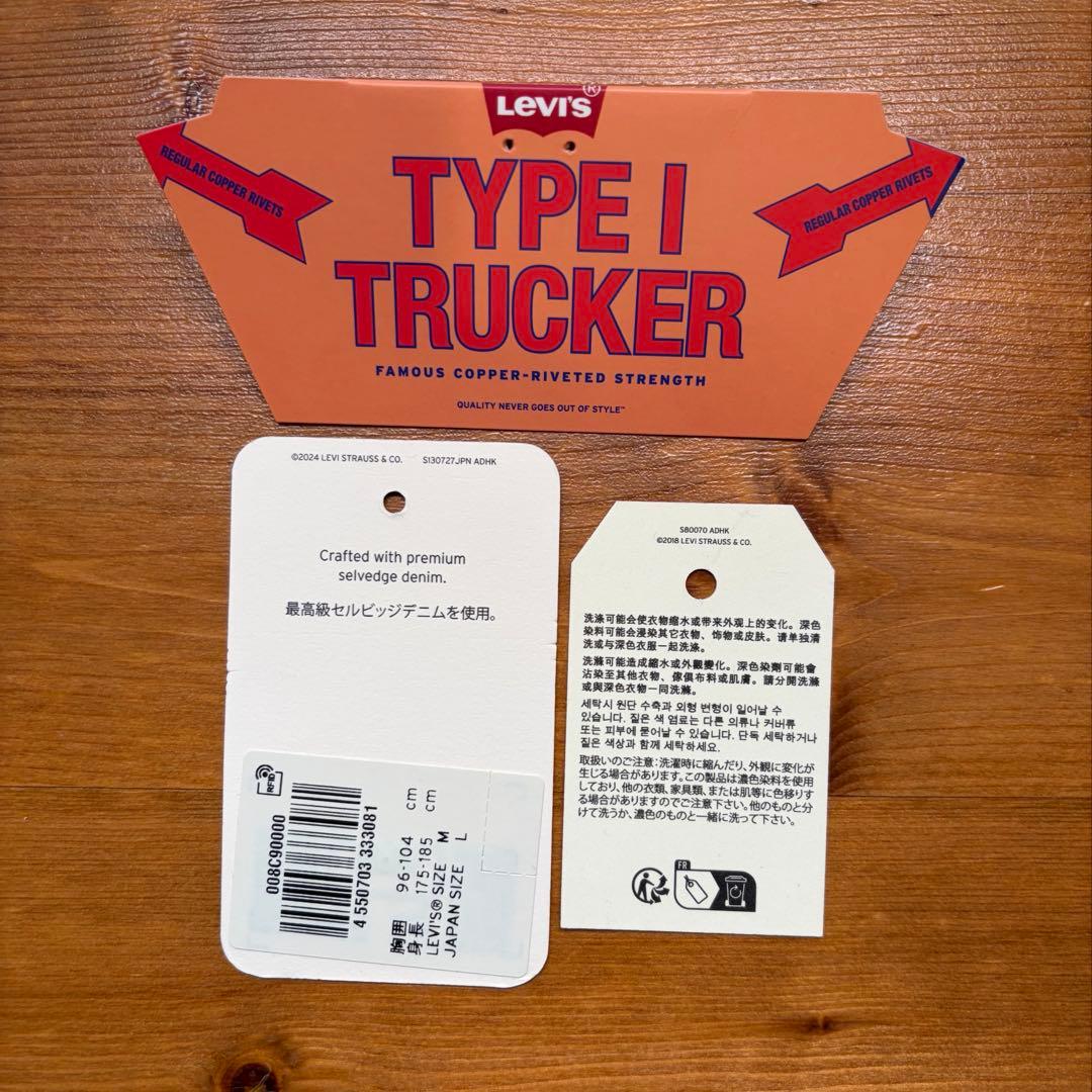 LEVI’S(R) / TYPE１トラッカージャケット サークルR