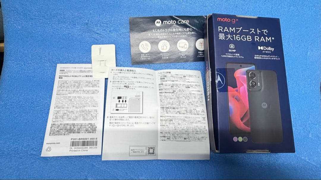 Motorola スマートフォン 本体　moto g24