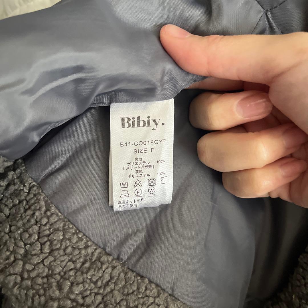 正規品 Bibiy. ODETTE BOA CARDIGAN アウター