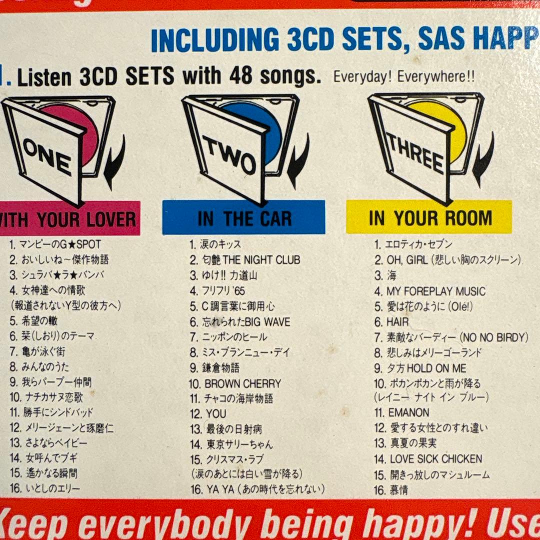 新品未開封　happy Southern All Stars 3CDセット