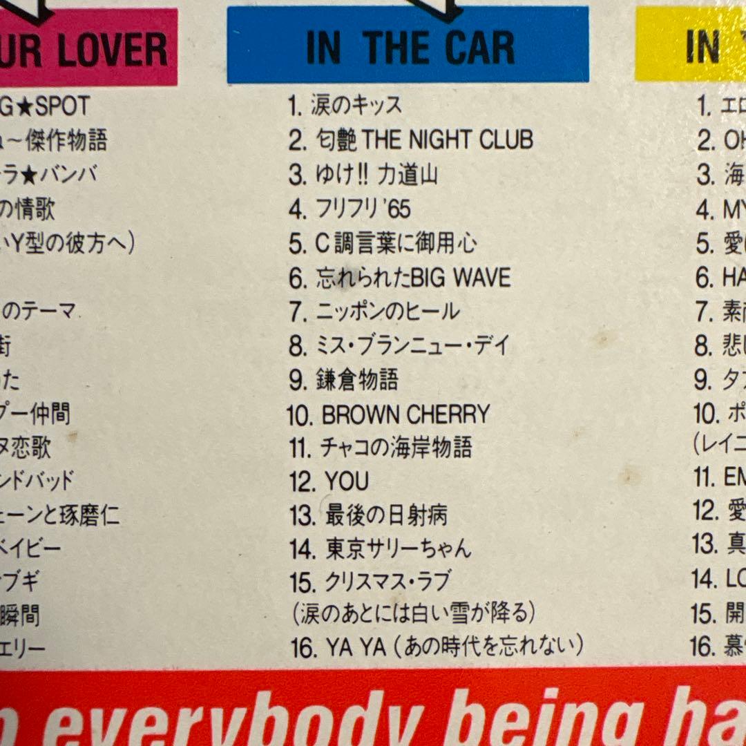 新品未開封　happy Southern All Stars 3CDセット