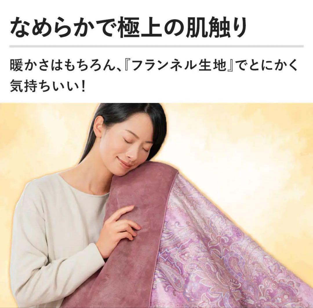 【新品未使用】モリリンあったか6層毛布　ピンク♡ジャパネット