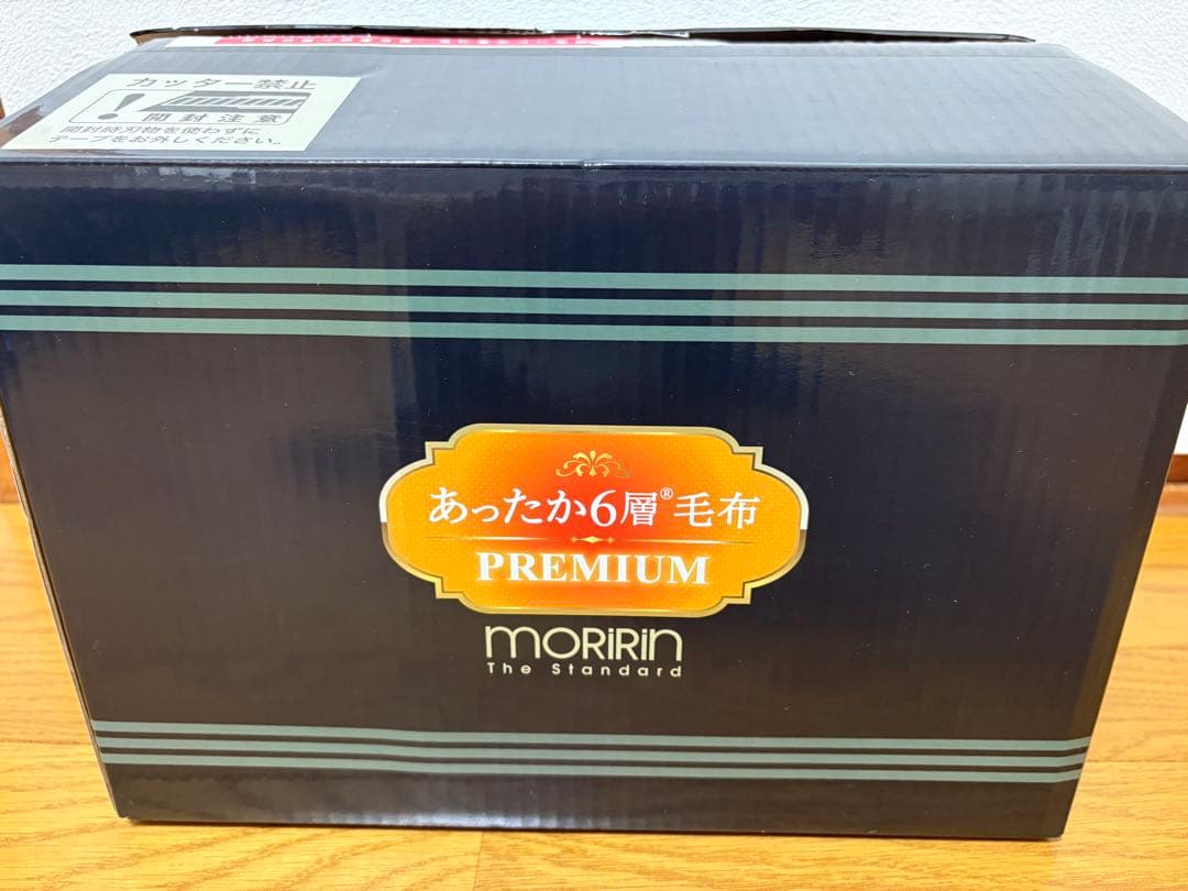 【新品未使用】モリリンあったか6層毛布　ピンク♡ジャパネット