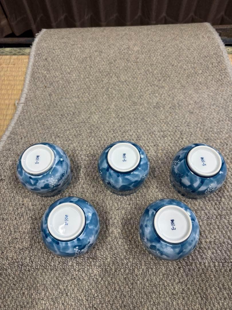 新品　爽やかな青緑のブドウ　小ぶりな蒸椀　ちゃわんむし　54客　景山　有田焼