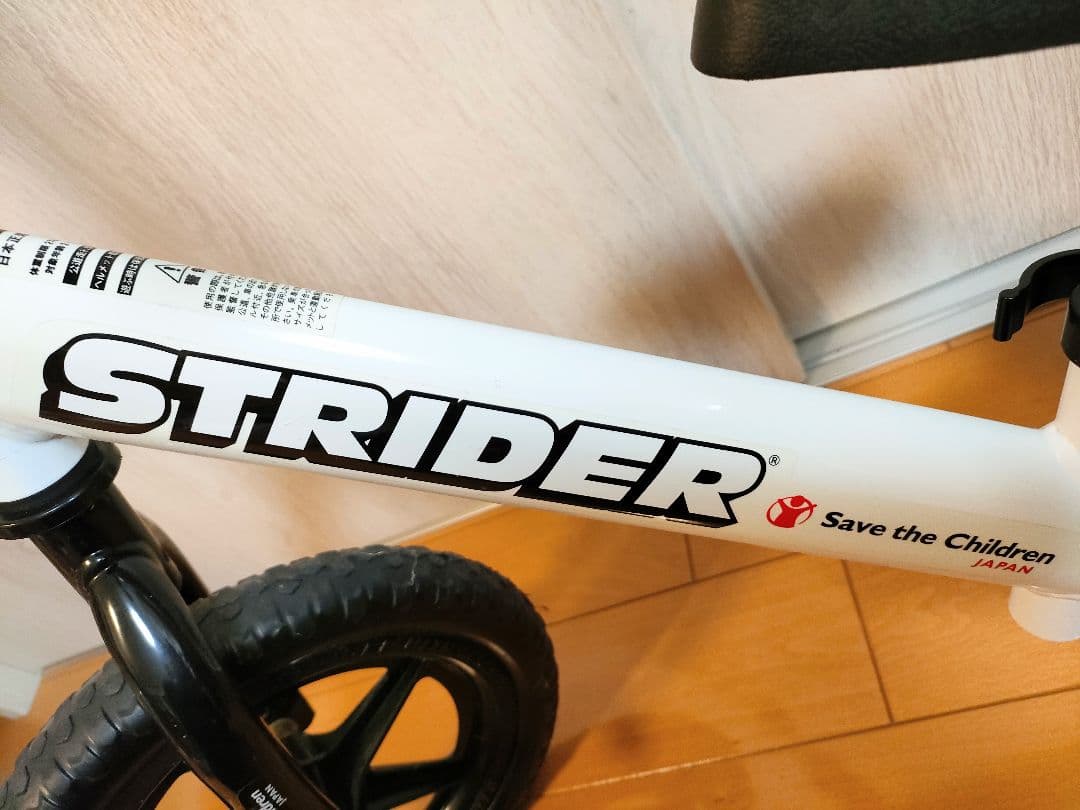 ストライダー 12インチ 白 スポーツモデル ホワイト STRIDER