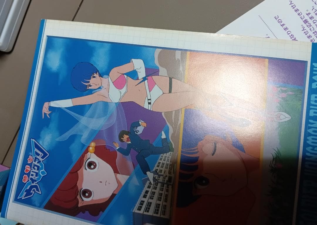 夢戦士ウイングマン DVD-BOX 1