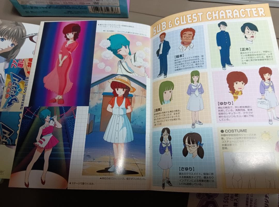 夢戦士ウイングマン DVD-BOX 1