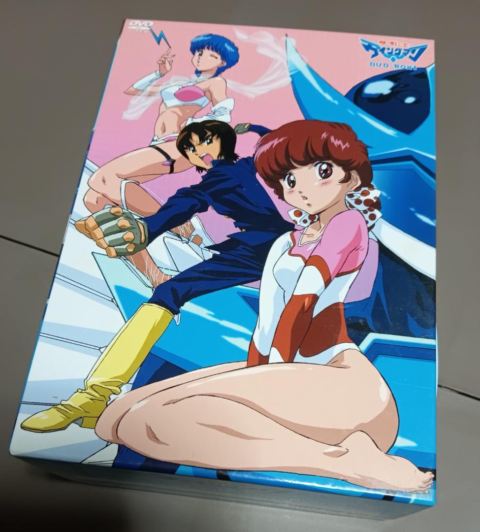 夢戦士ウイングマン DVD-BOX 1