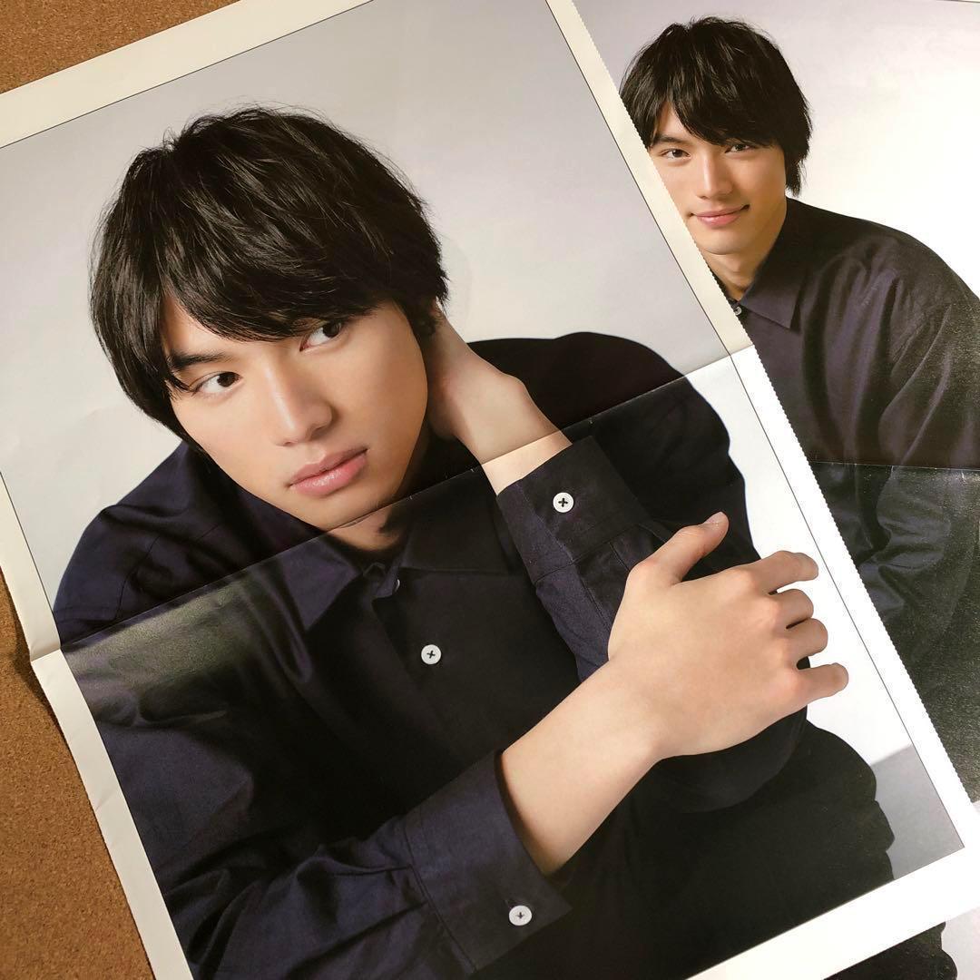 【在庫SALE】福士蒼汰さん掲載17ページ（ポスターサイズ）