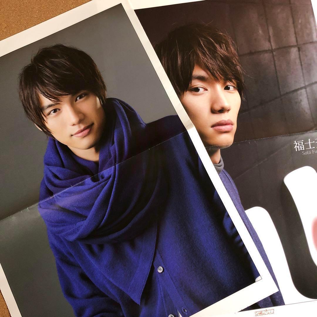 【在庫SALE】福士蒼汰さん掲載17ページ（ポスターサイズ）