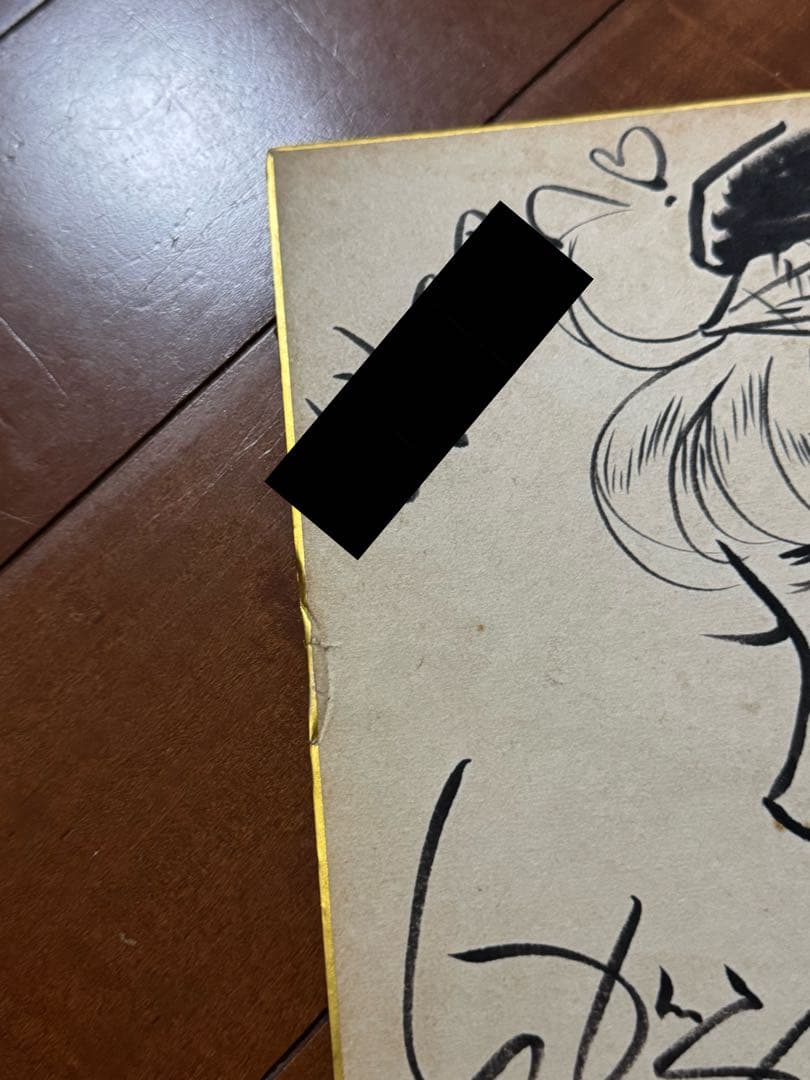 T*5様 いがらしゆみこ キャンディキャンディ 色紙 丘の上の王子様