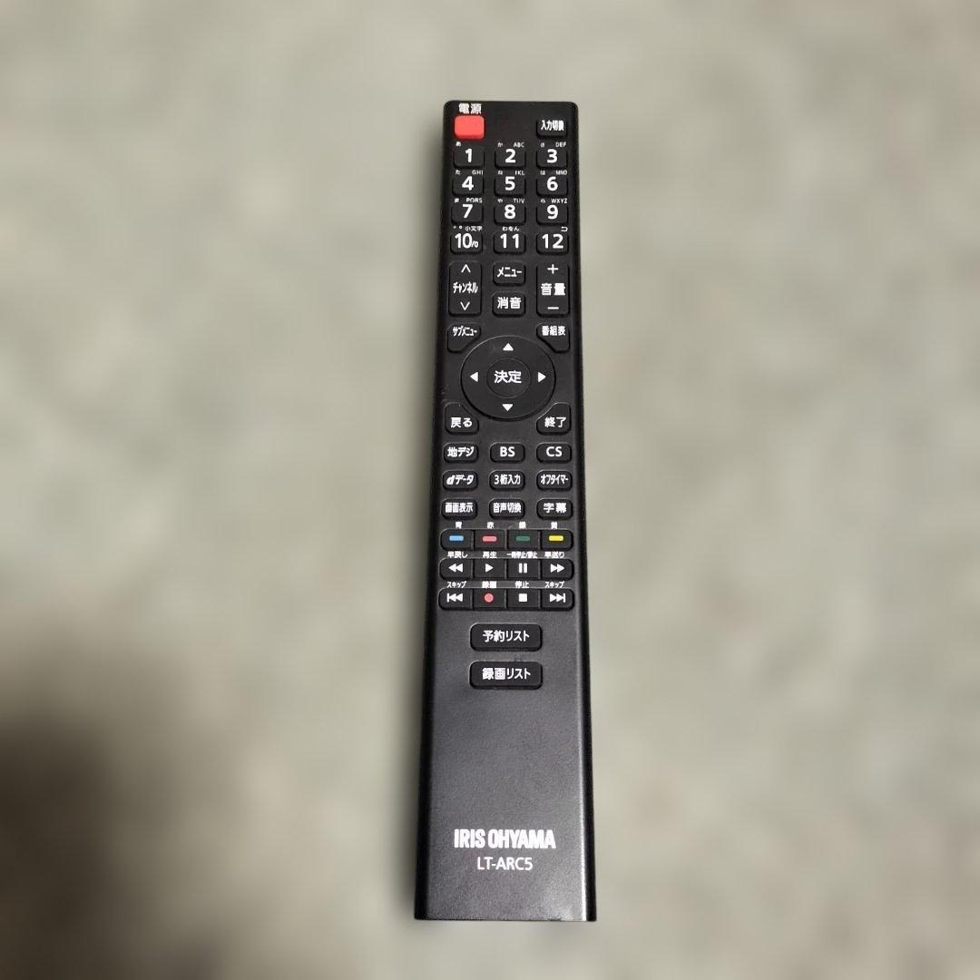 アイリスオーヤマ 32V型 液晶テレビ 32WB10PB 2023年モデル