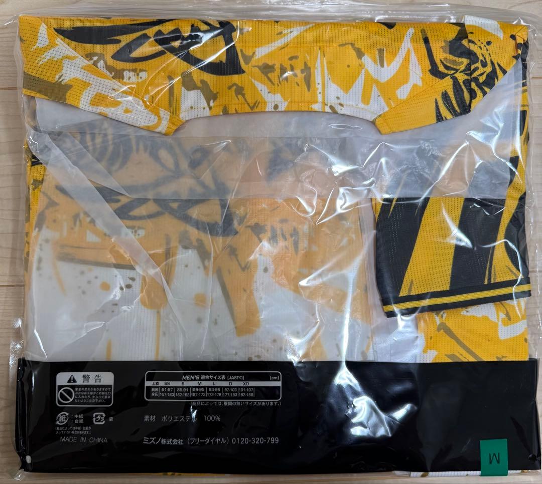 阪神タイガース ウル虎の夏2025 レプリカユニフォーム 90周年 前川右京 M