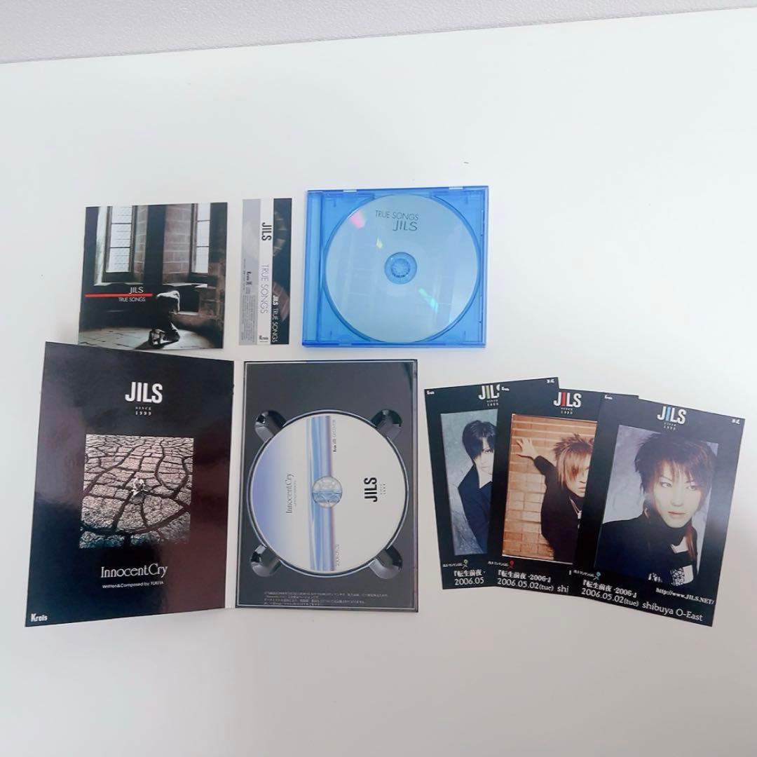 JILS 藤田幸也　D≒SIRE CDセット　ヴィジュアル系　限定版未開封もあり