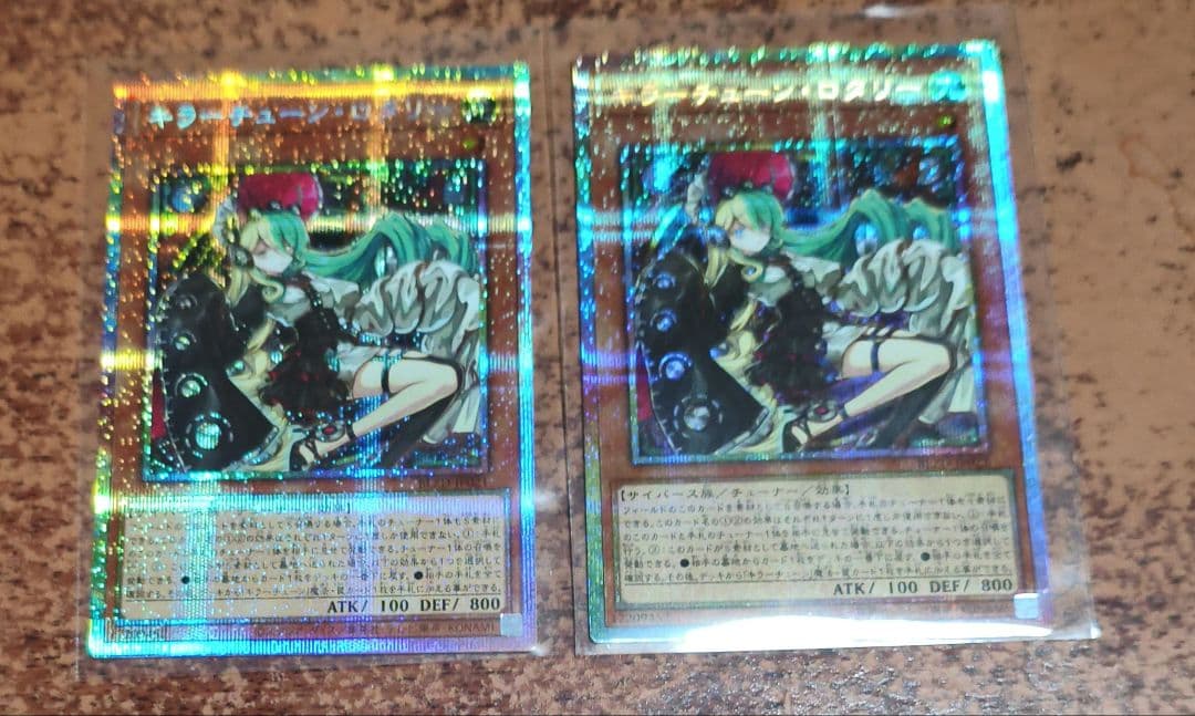 キラーチューン·ロタリー　プリズマティックシークレットレア　2枚セット