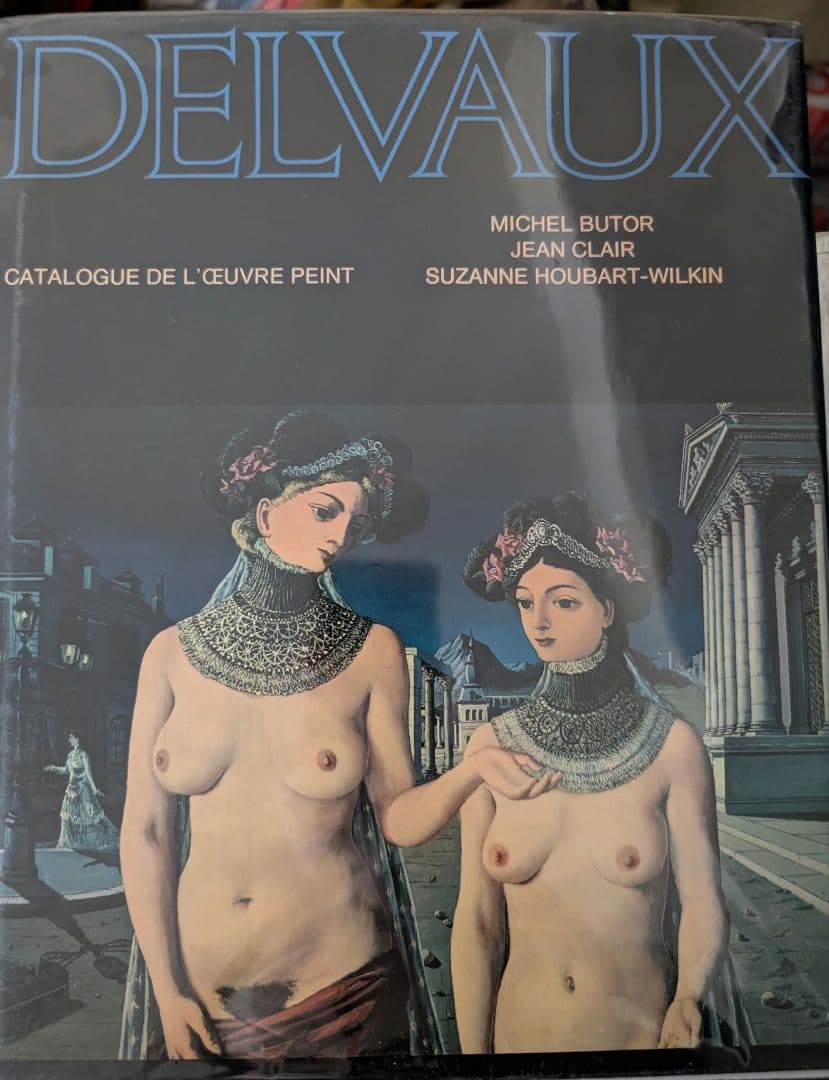 美品 DELVAUX 作品集 カタログ ポール・デルヴォー