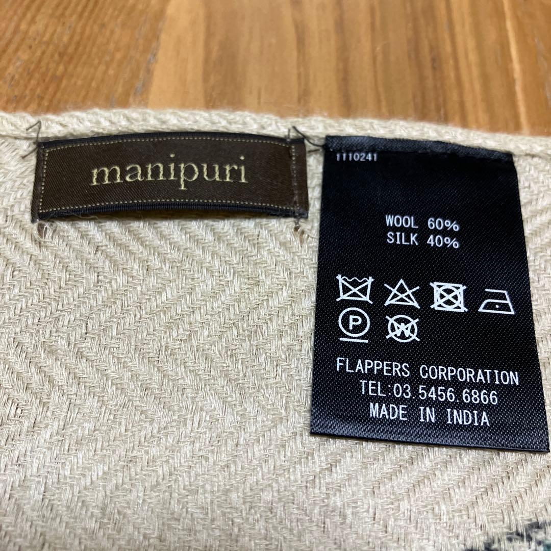 マニプリ大判ウール＆シルクストール、タッセル