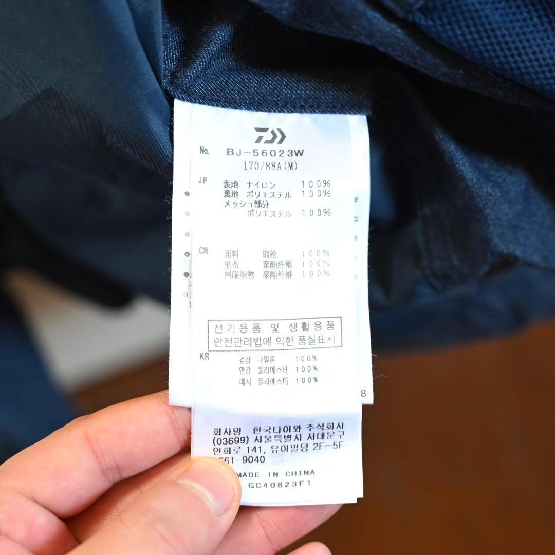 ジャケット・アウター daiwapier39 tech 2b denim jacket