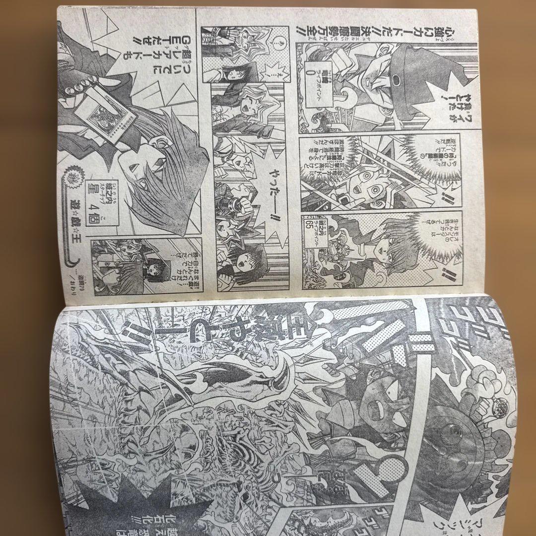 週刊少年ジャンプ 1998年22・23合併号 ONE PIECE表紙 美品