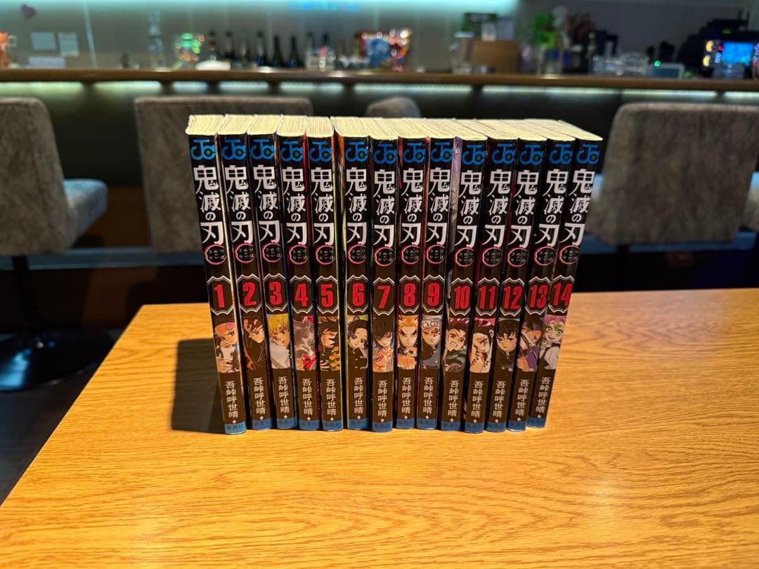 鬼滅の刃 全巻セット 1-23巻　無限列車編1冊と吾峠呼世晴短編集1冊
