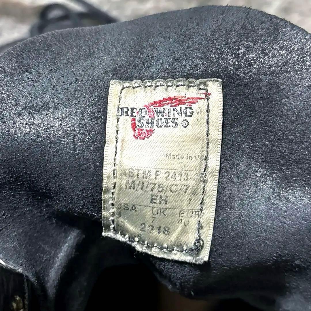 REDWING 2218 廃番 ロガーブーツ キルティ ビンテージ USA 革紐