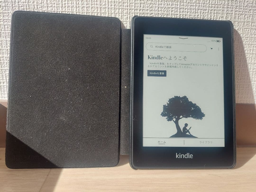 kindle Paperwhite第10世代　32GB　広告なし　カバー付き