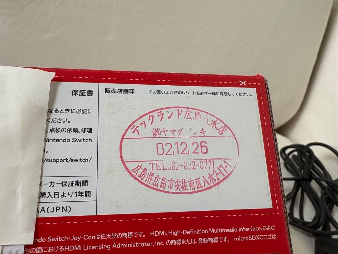 switch スイッチ 本体 ジャンク品 任天堂 Nintendo