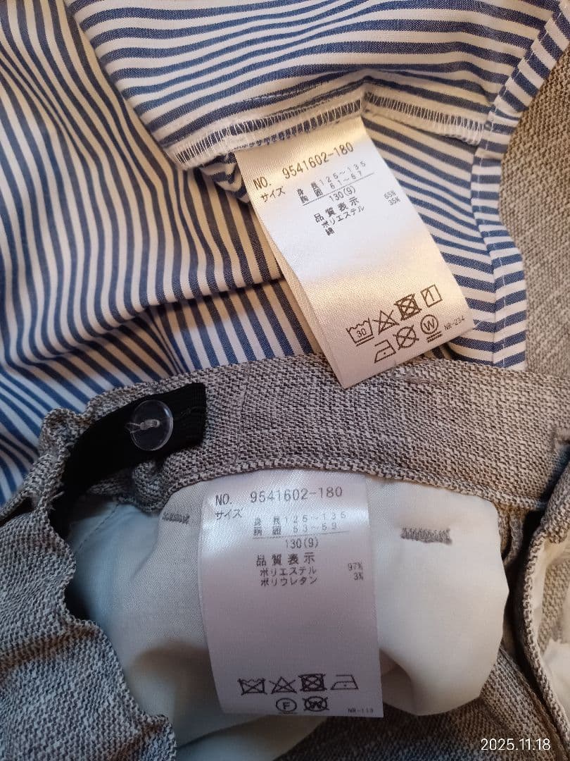 フォーマルスーツ 男の子 入学式 卒業式 セットアップ