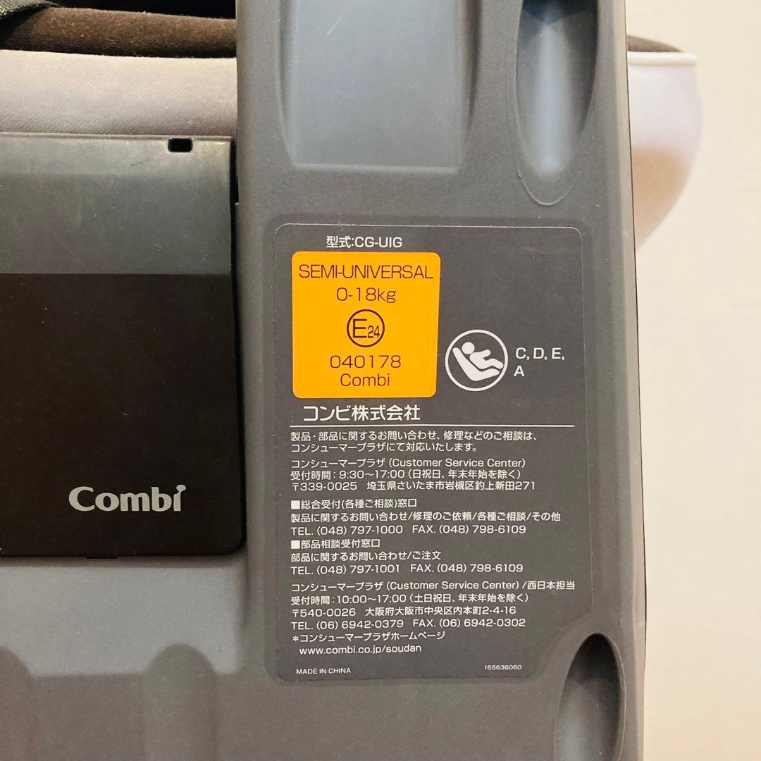 ☆人気☆ コンビ クルムーヴスマート エッグショック JJ－650 ISOFIX