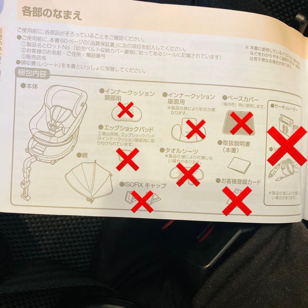 ☆人気☆ コンビ クルムーヴスマート エッグショック JJ－650 ISOFIX