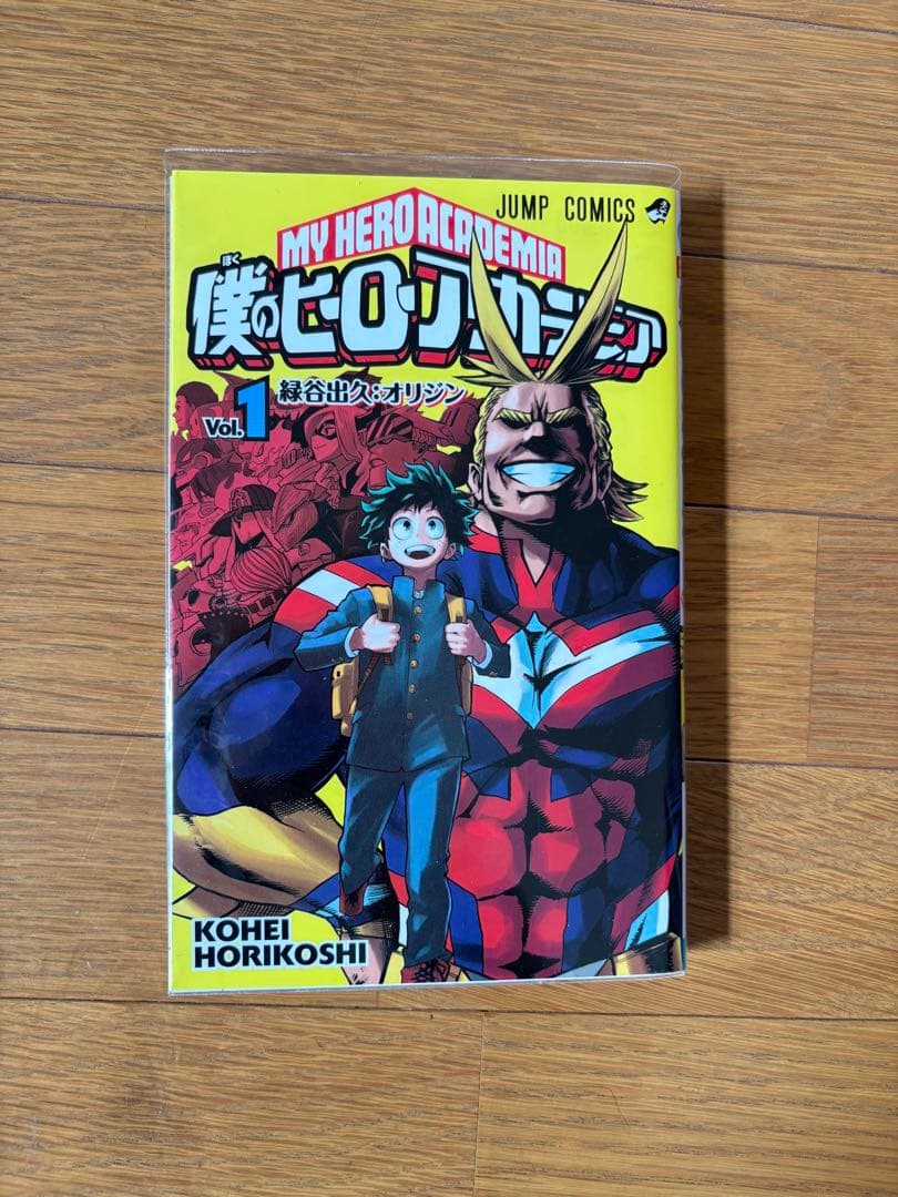 僕のヒーローアカデミア 1-38巻セット