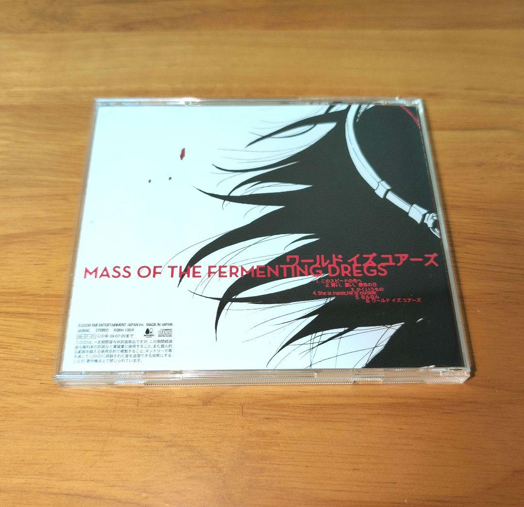マスドレ　ワールドイズユアーズ　廃盤　美品　帯付き