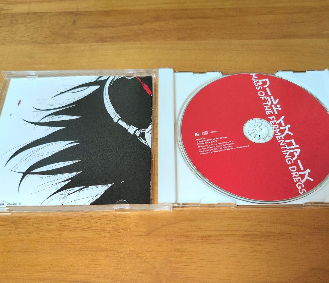 マスドレ　ワールドイズユアーズ　廃盤　美品　帯付き