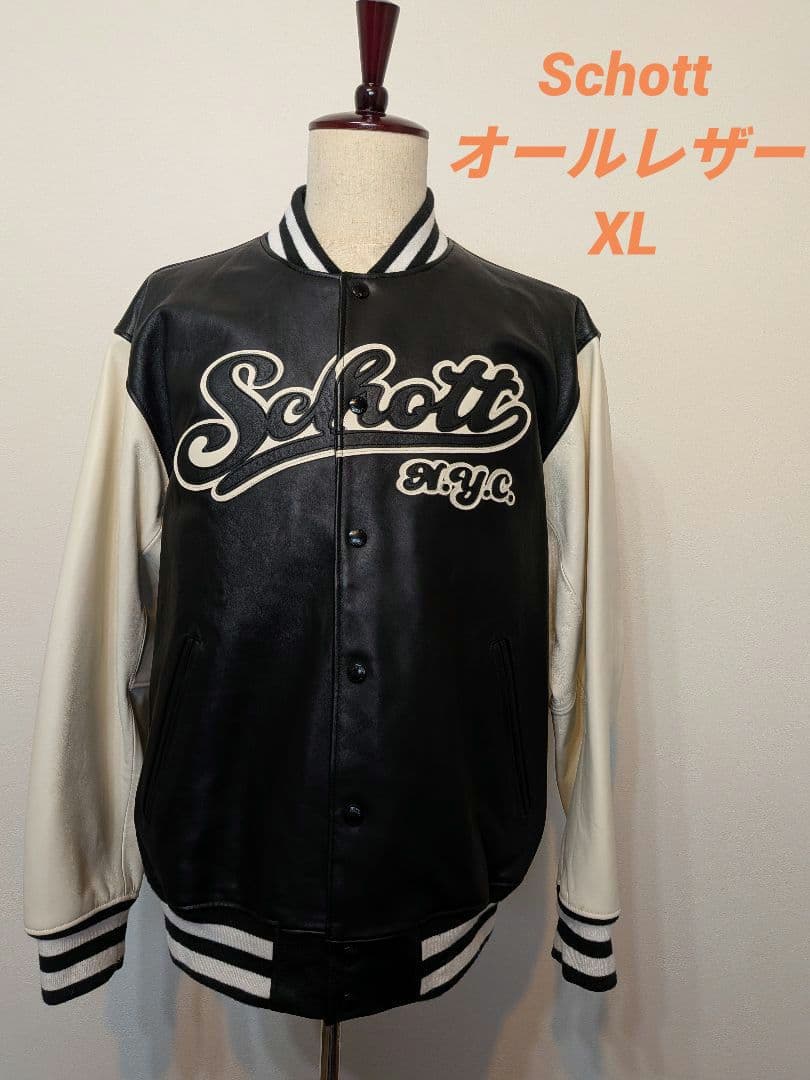 U*O様 Schott レザージャケット スタジャン（定価 79,800円）