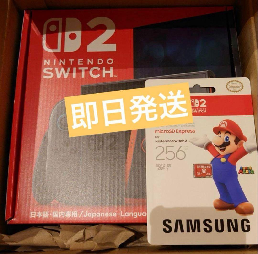 Nintendo Switch 2（日本語・国内専用）+microSD256GB
