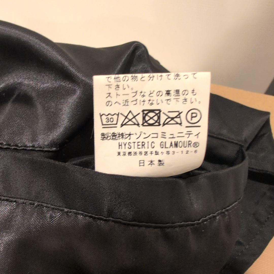 HYSTERIC ブラック スタジャン