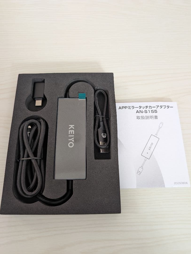 【美品】KEIYO APPミラータッチ カーアダプター AN-S155