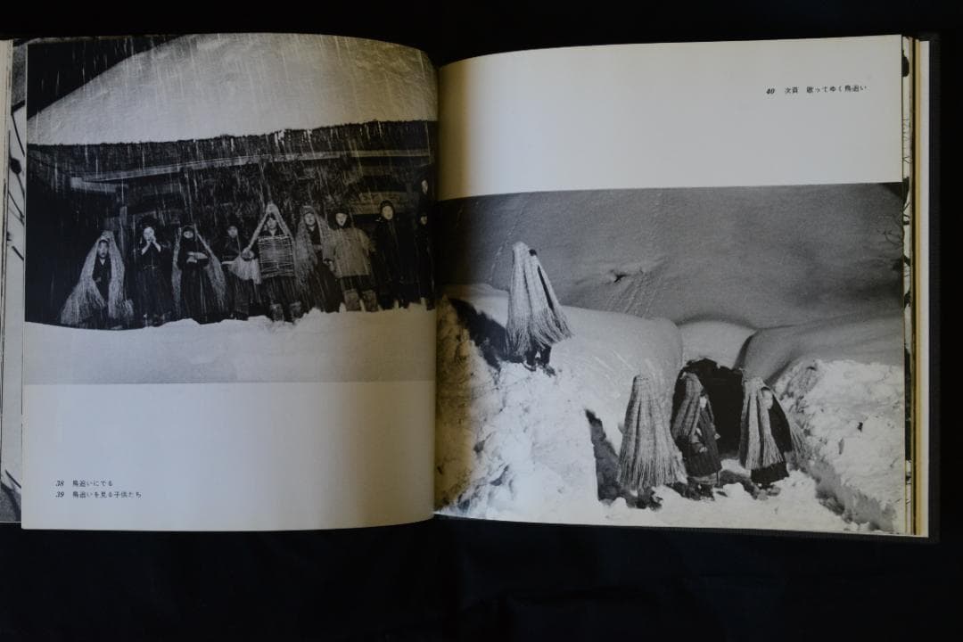 【雪国】ソノラマ選書１　濱谷浩写真集　1977年初版