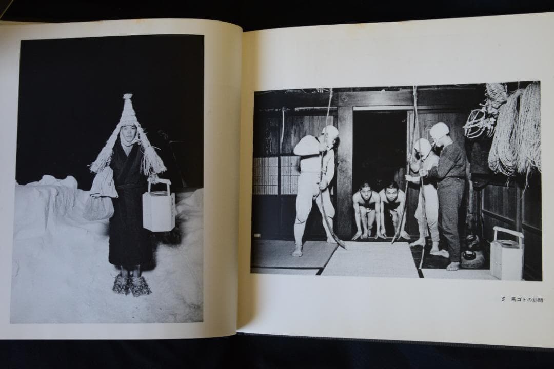 【雪国】ソノラマ選書１　濱谷浩写真集　1977年初版