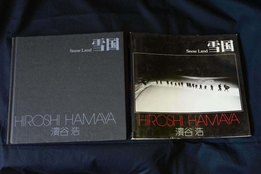 【雪国】ソノラマ選書１　濱谷浩写真集　1977年初版