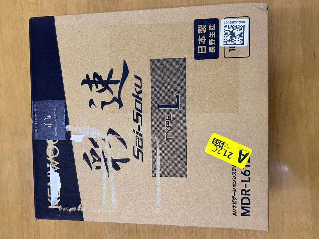 KENWOOD MDR-Ｌ612（2025年製）