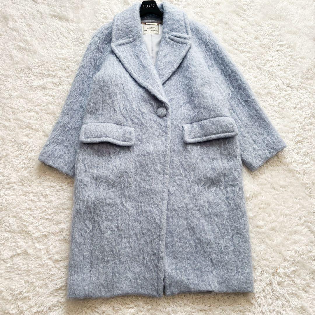 グレースコンチネンタル　シャギーロングコート　チェスターコート　ウール　モヘヤ