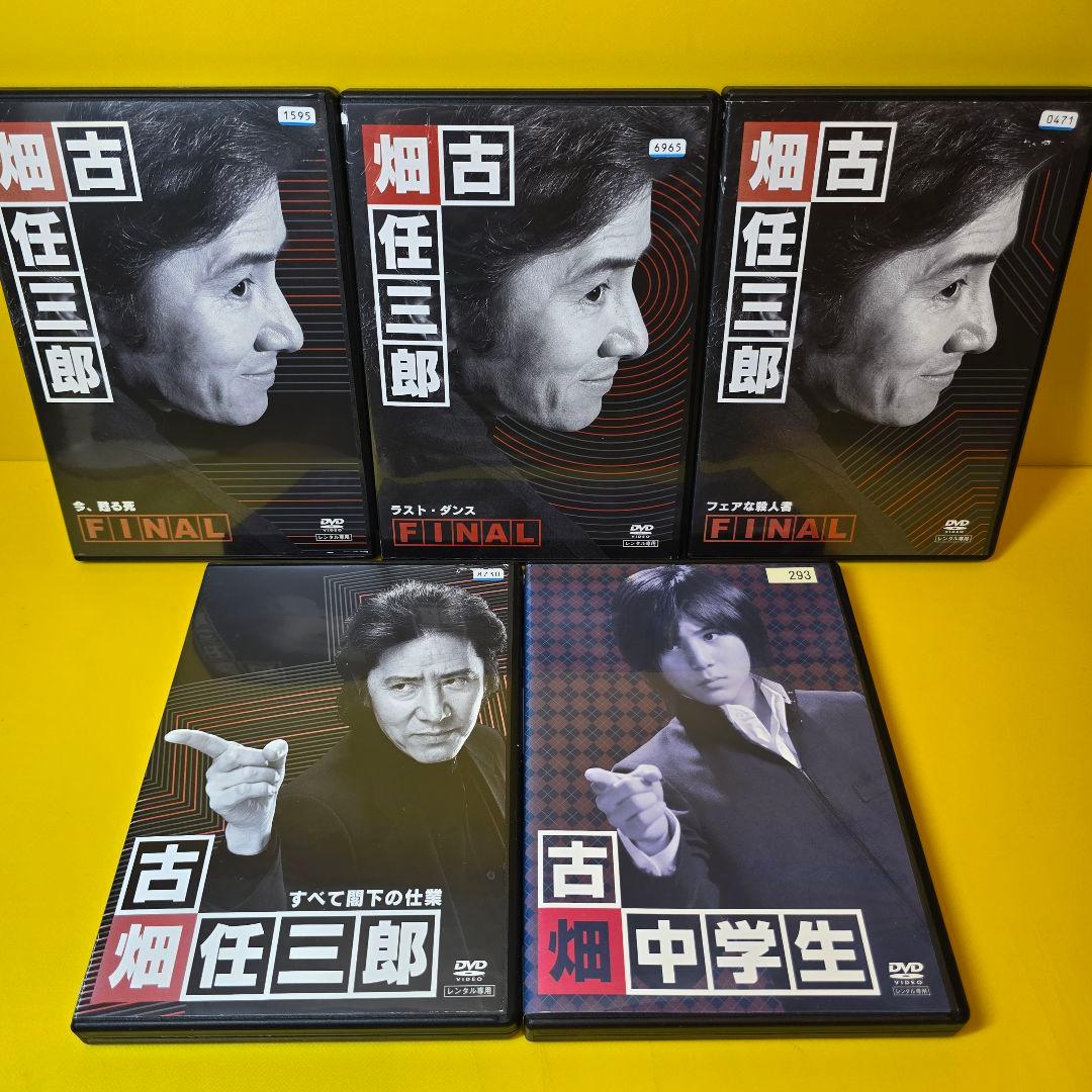 新品ケース交換済　古畑任三郎 1st～3rd FINAL　DVDシリーズ全21巻