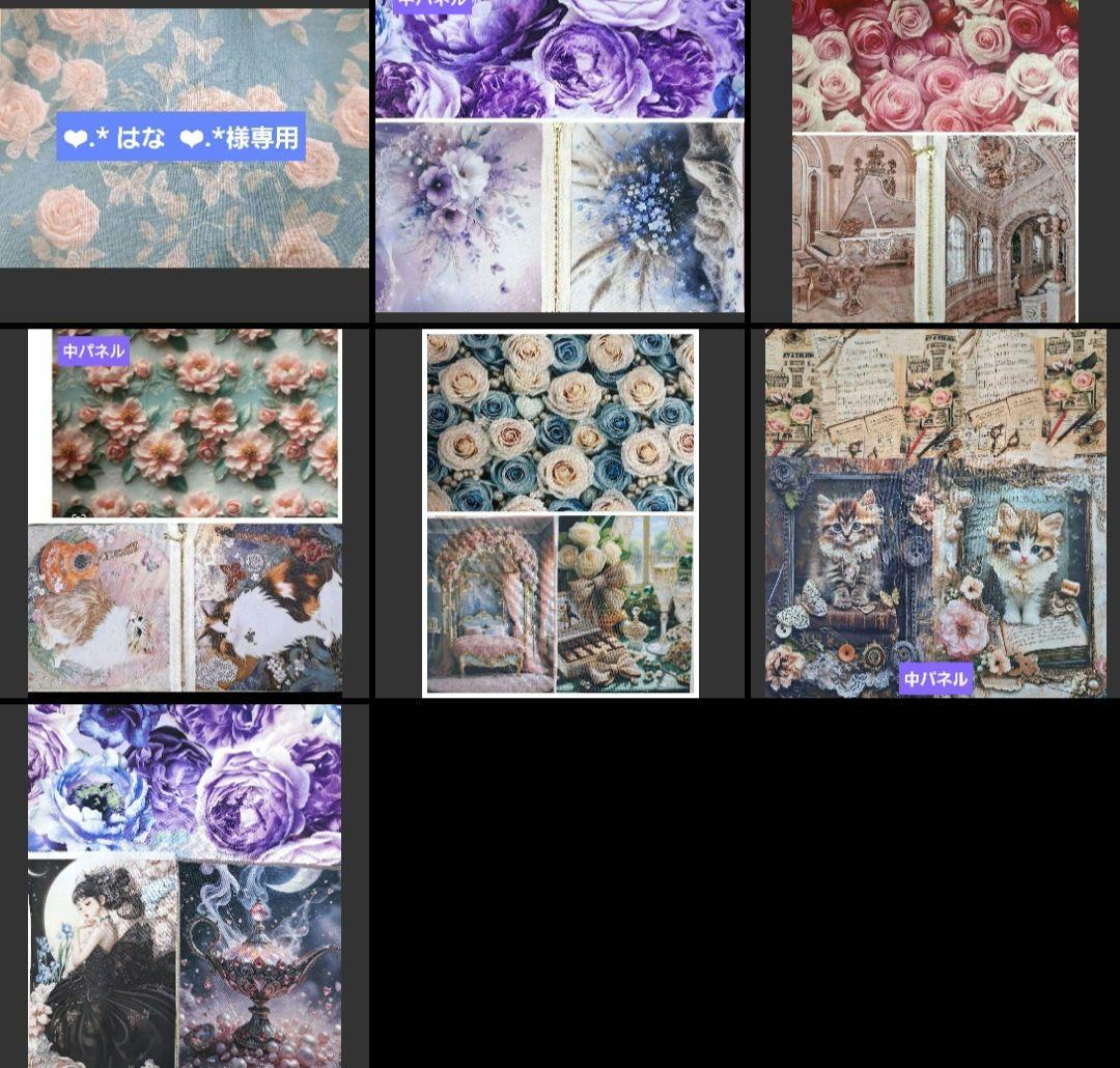 ❤︎.* はな ❤︎.*① ポーチ