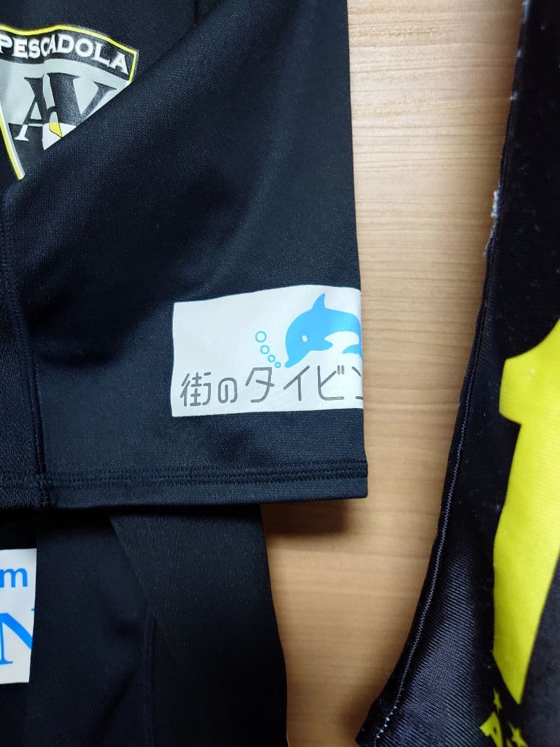 選手支給 ASV PESCADOLA MACHIDA セット Fリーグ