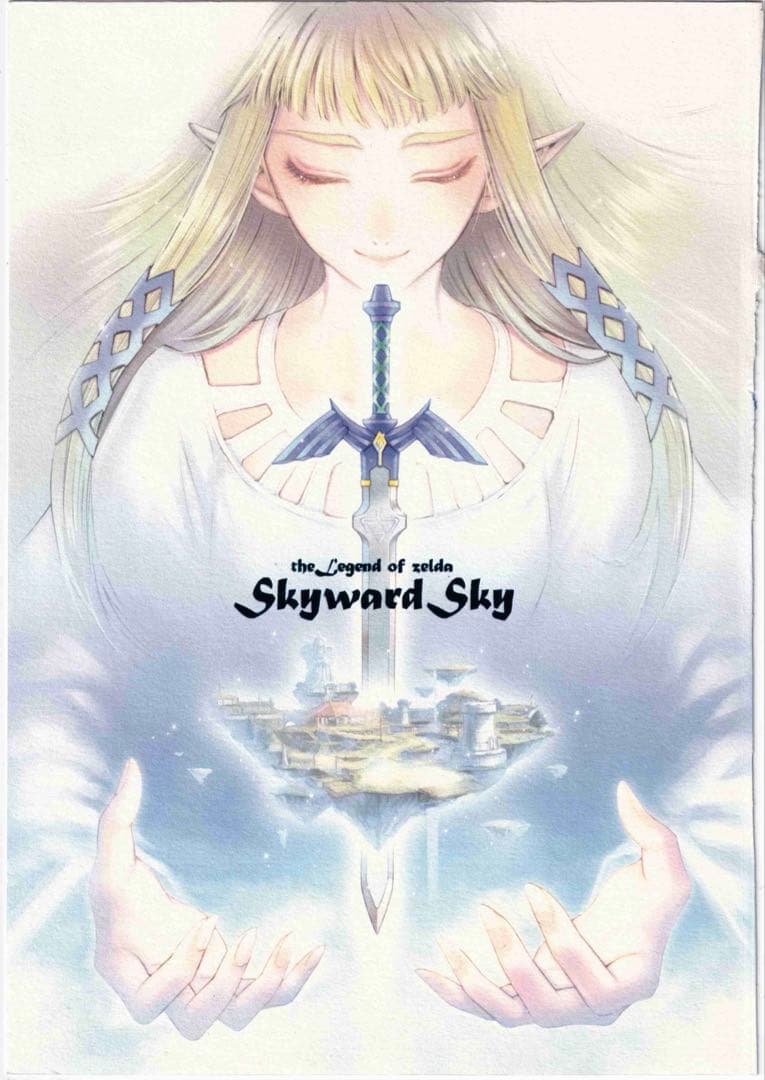 裁断済み　同人誌　ゼルダの伝説　スカイウォードソード　トワイライトプリンセス