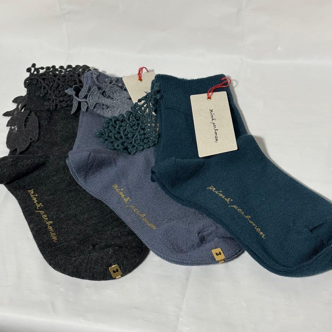 未使用ミナペルホネン “forest parade”のモチーフが揺れるソックス